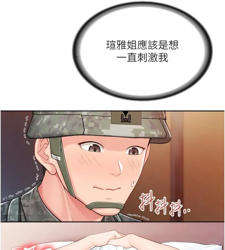 报告女班长:一根突起-第29話-訓練中發情的女兵們 - 图片 52