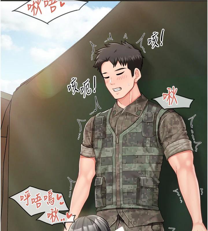 报告女班长:一根突起第29話-訓練中發情的女兵們