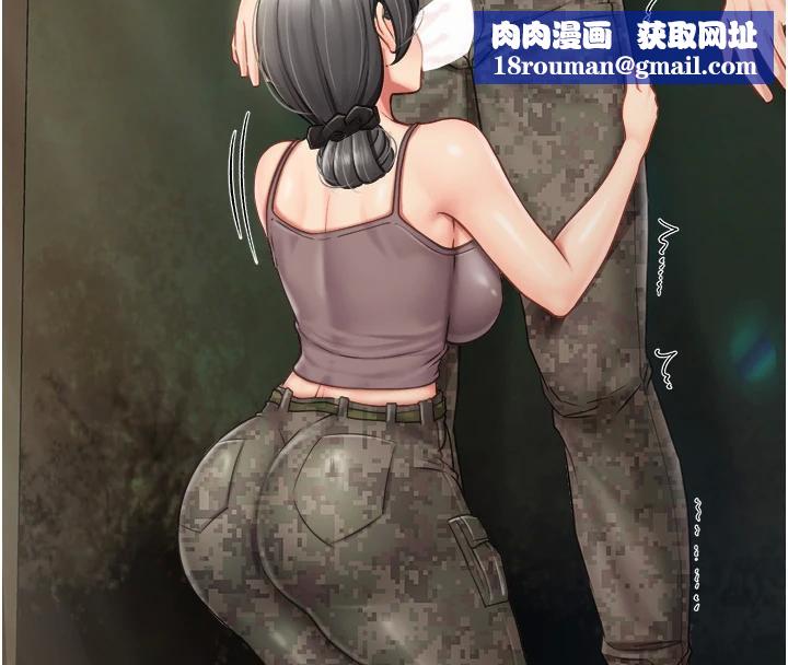 报告女班长:一根突起第29話-訓練中發情的女兵們