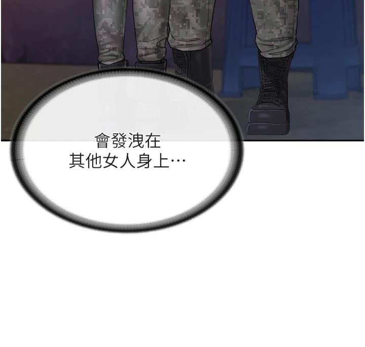 报告女班长:一根突起第29話-訓練中發情的女兵們