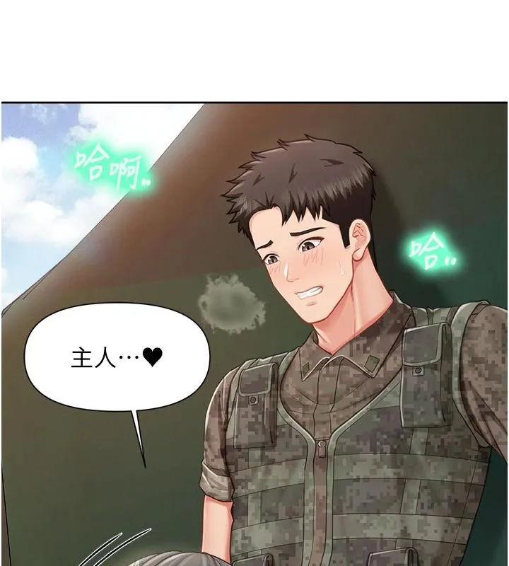 报告女班长:一根突起-第29話-訓練中發情的女兵們 - 图片 71
