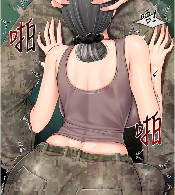 报告女班长:一根突起第29話-訓練中發情的女兵們