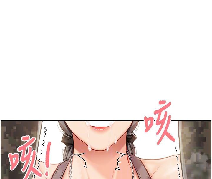 报告女班长:一根突起第29話-訓練中發情的女兵們