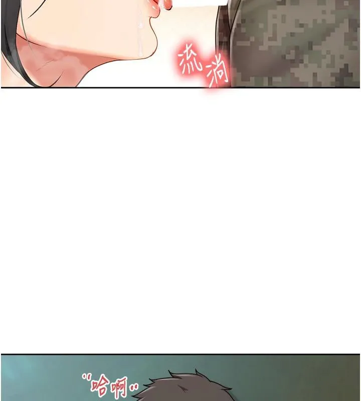 報告女班長:一根突起第29話-訓練中發情的女兵們