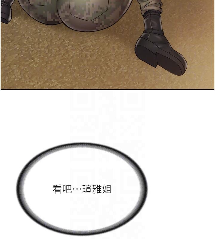 报告女班长:一根突起第29話-訓練中發情的女兵們