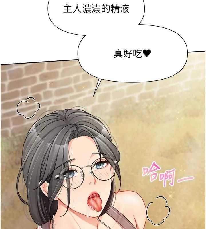 报告女班长:一根突起-第29話-訓練中發情的女兵們 - 图片 102