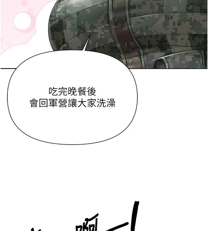 报告女班长:一根突起-第29話-訓練中發情的女兵們 - 图片 108