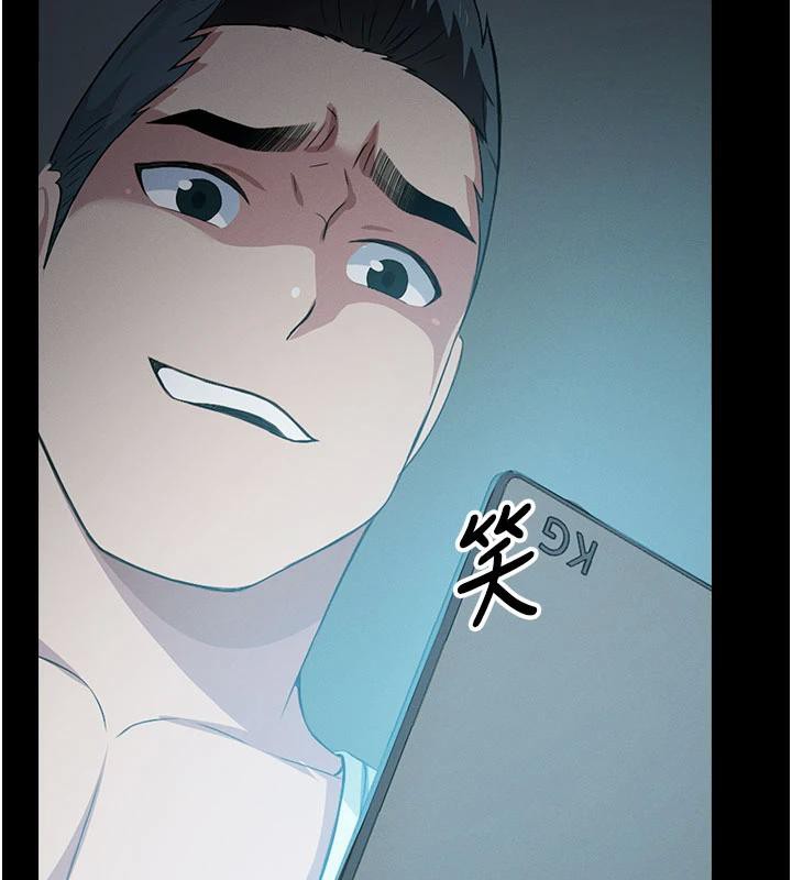 尸变家园:以身相许第20話-妳不是來給我幹的嗎?