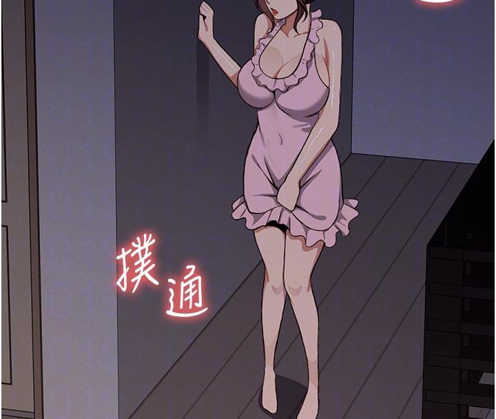 屍變家園:以身相許第20話-妳不是來給我幹的嗎?