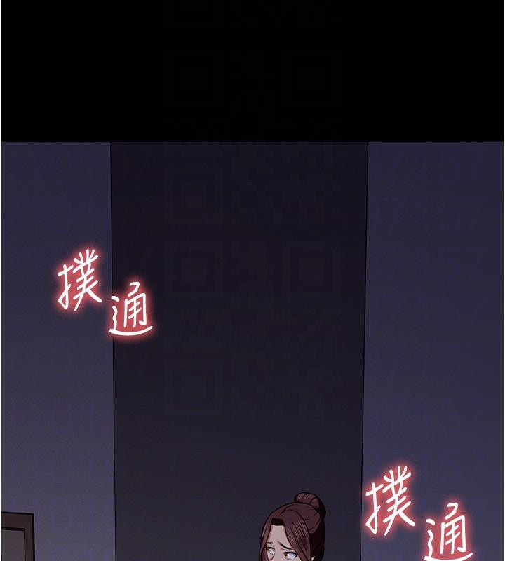 尸变家园:以身相许第20話-妳不是來給我幹的嗎?