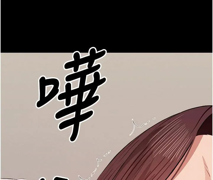 尸变家园:以身相许-第20話-妳不是來給我幹的嗎? - 图片 43