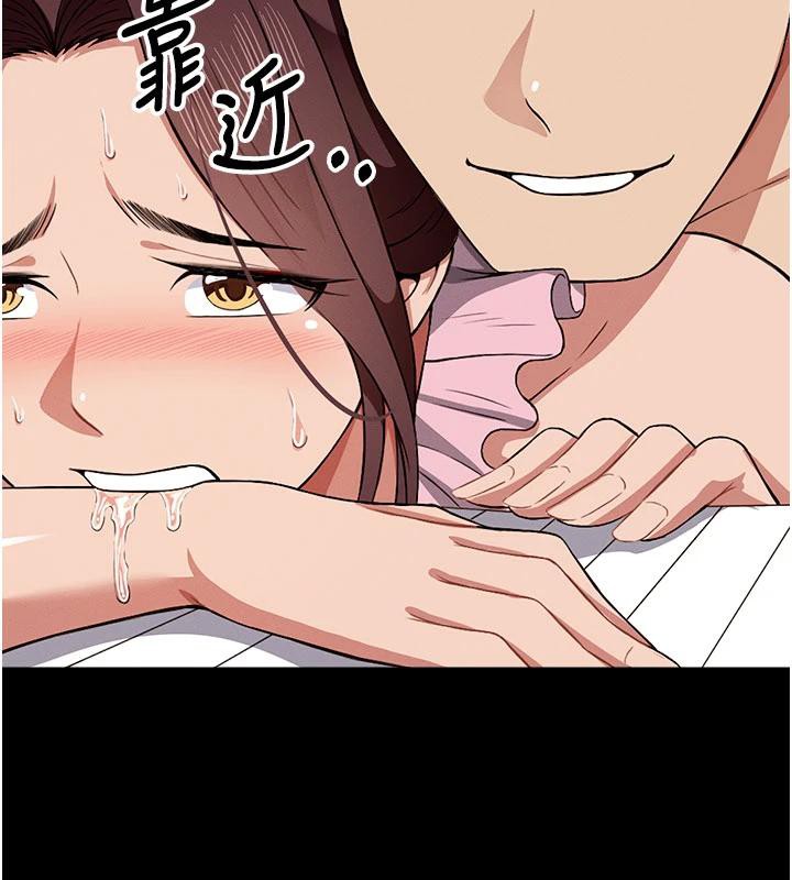 屍變家園:以身相許第20話-妳不是來給我幹的嗎?