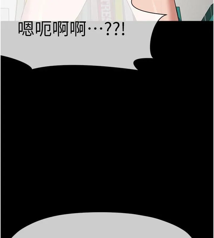 尸变家园:以身相许-第20話-妳不是來給我幹的嗎? - 图片 158