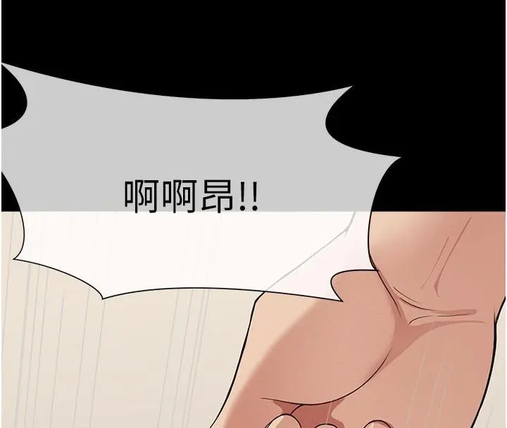 尸变家园:以身相许-第20話-妳不是來給我幹的嗎? - 图片 167