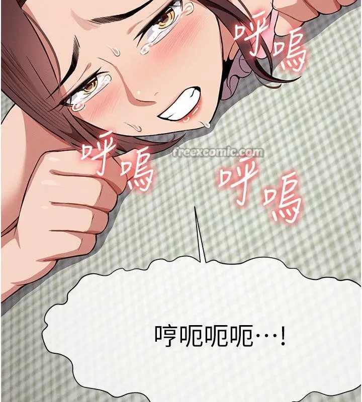 尸变家园:以身相许-第20話-妳不是來給我幹的嗎? - 图片 180