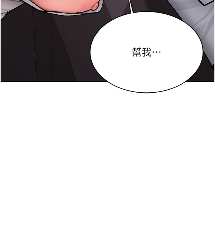 新生老司机第2話-醉後決定就是你