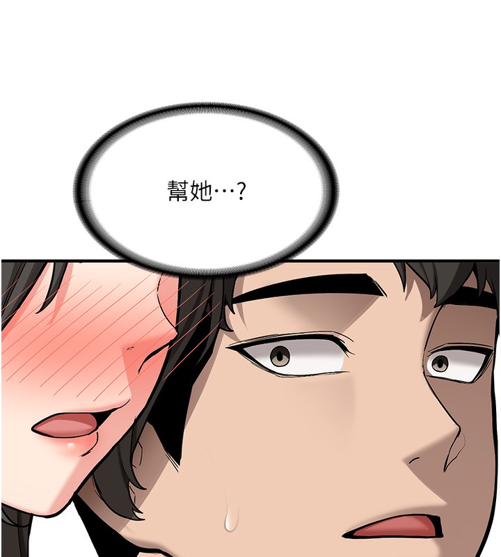 新生老司机第2話-醉後決定就是你