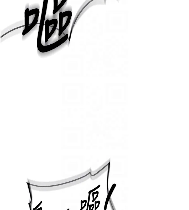 新生老司机-第2話-醉後決定就是你 - 图片 16