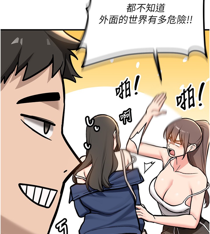 新生老司機第2話-醉後決定就是你