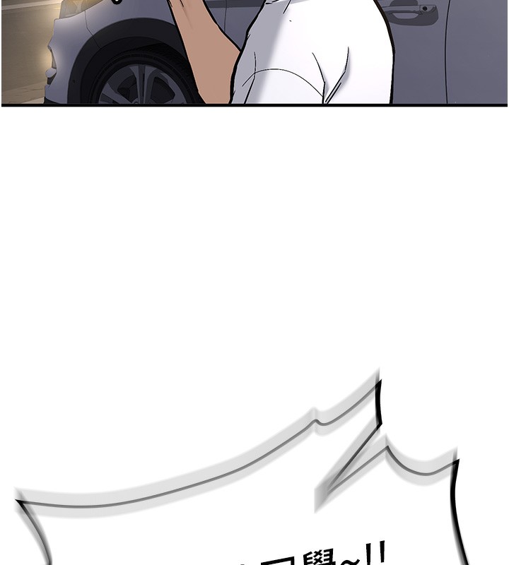 新生老司机第2話-醉後決定就是你