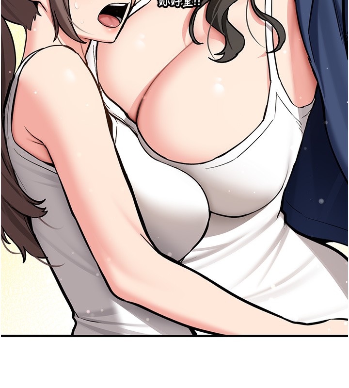 新生老司机第2話-醉後決定就是你