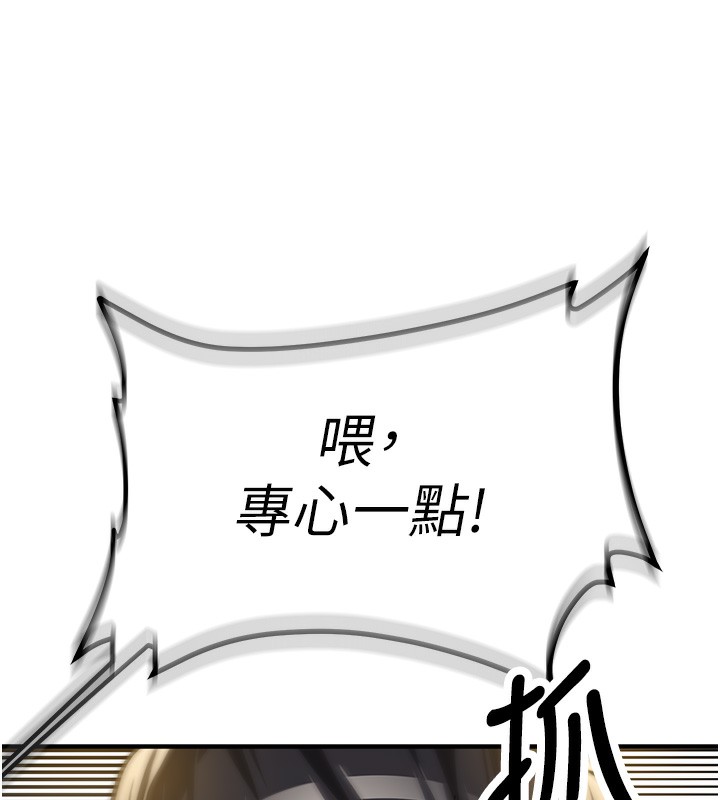 新生老司机第2話-醉後決定就是你