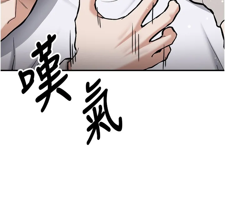 新生老司机-第2話-醉後決定就是你 - 图片 52
