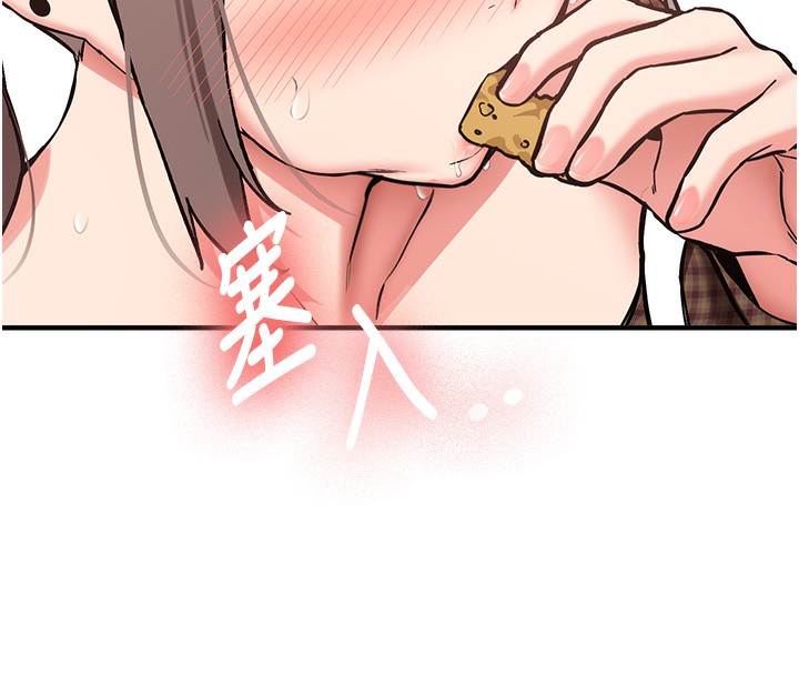 新生老司机第2話-醉後決定就是你