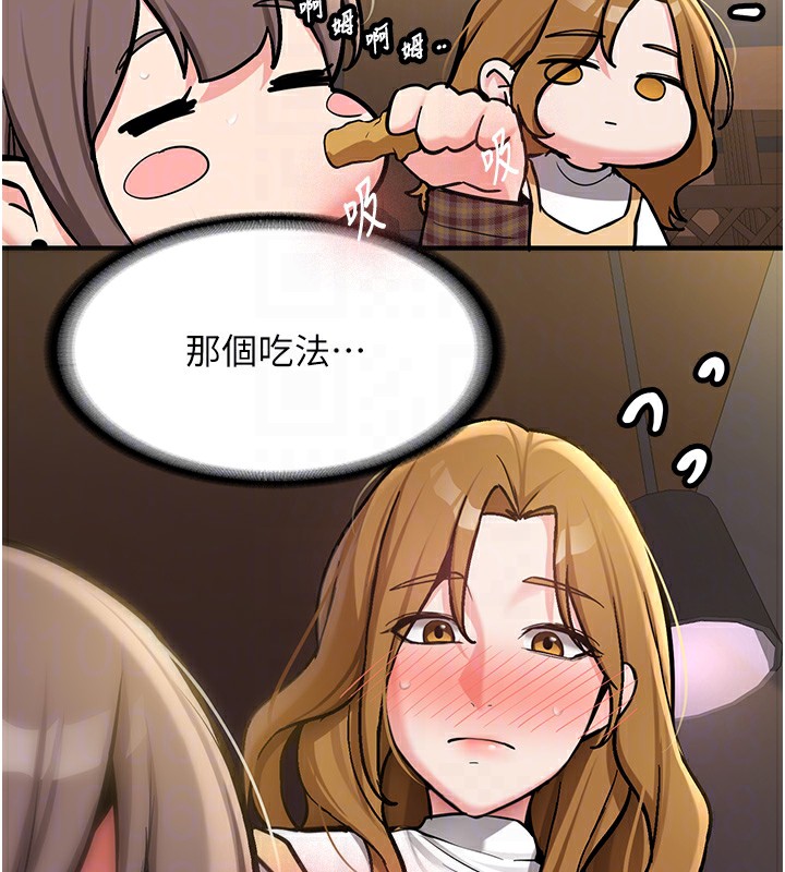 新生老司机第2話-醉後決定就是你