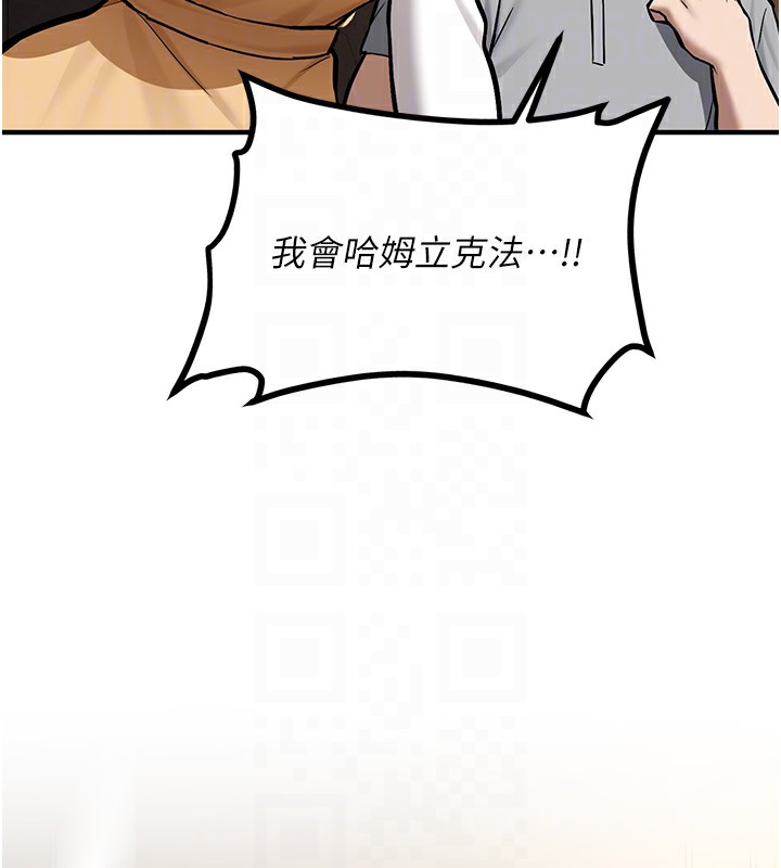 新生老司機第2話-醉後決定就是你