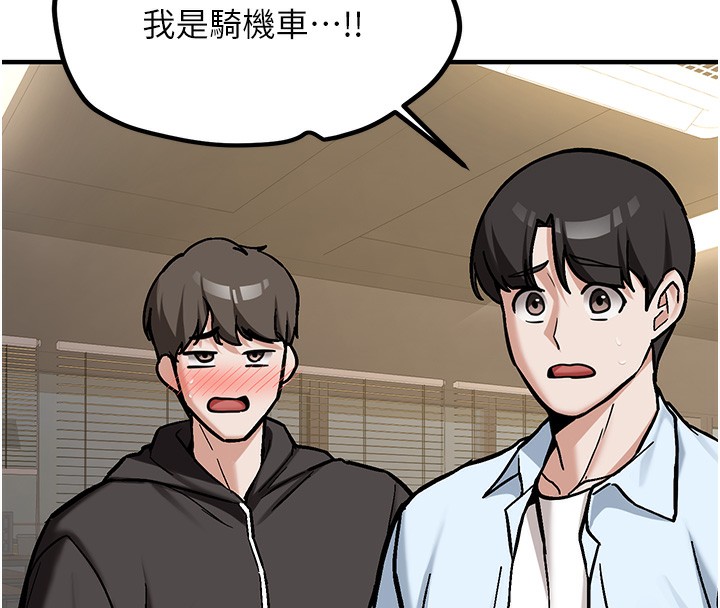 新生老司机第2話-醉後決定就是你