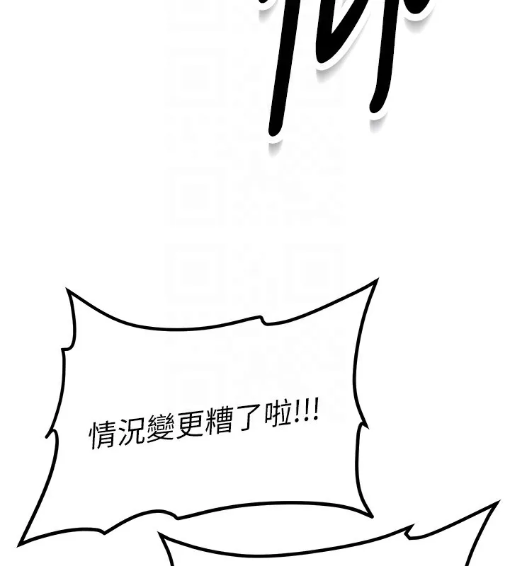 新生老司機第2話-醉後決定就是你