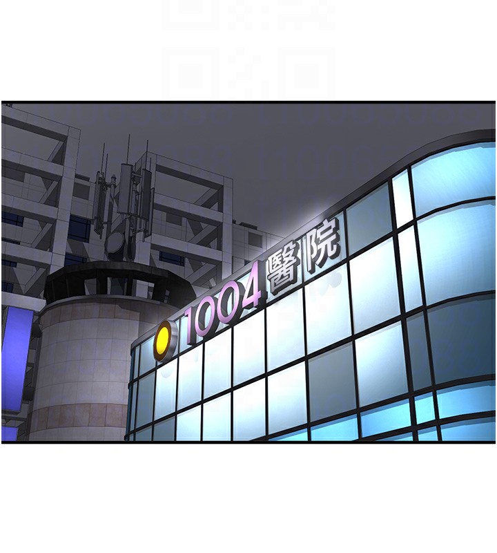 新生老司机第2話-醉後決定就是你