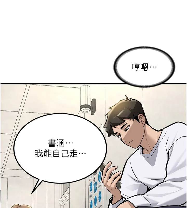 新生老司機第2話-醉後決定就是你