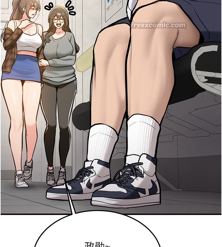 新生老司机第2話-醉後決定就是你