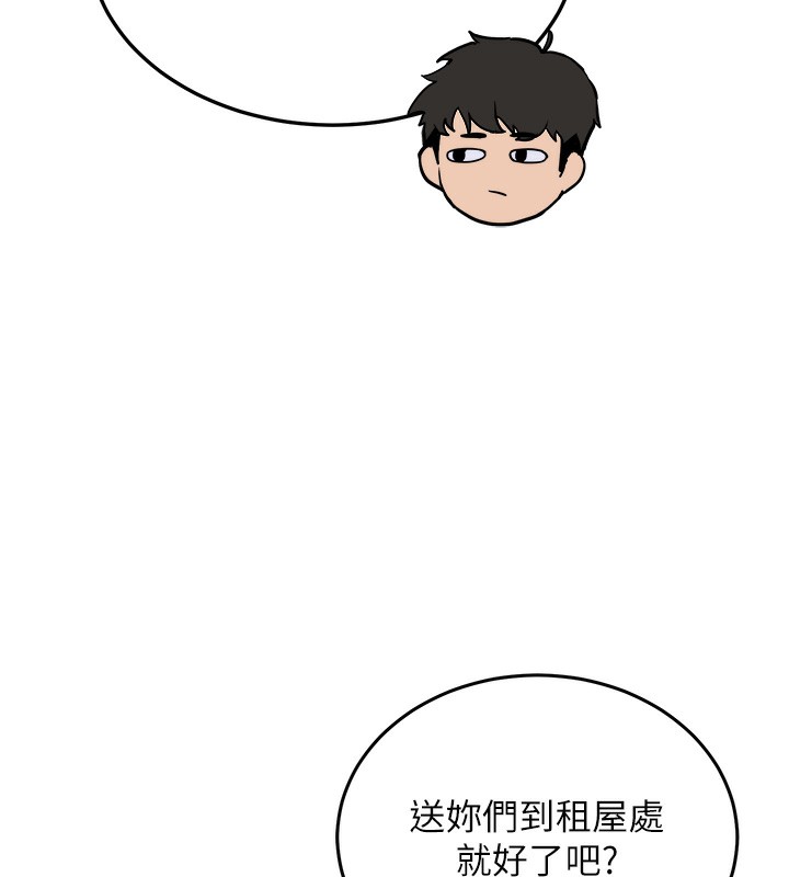 新生老司機第2話-醉後決定就是你