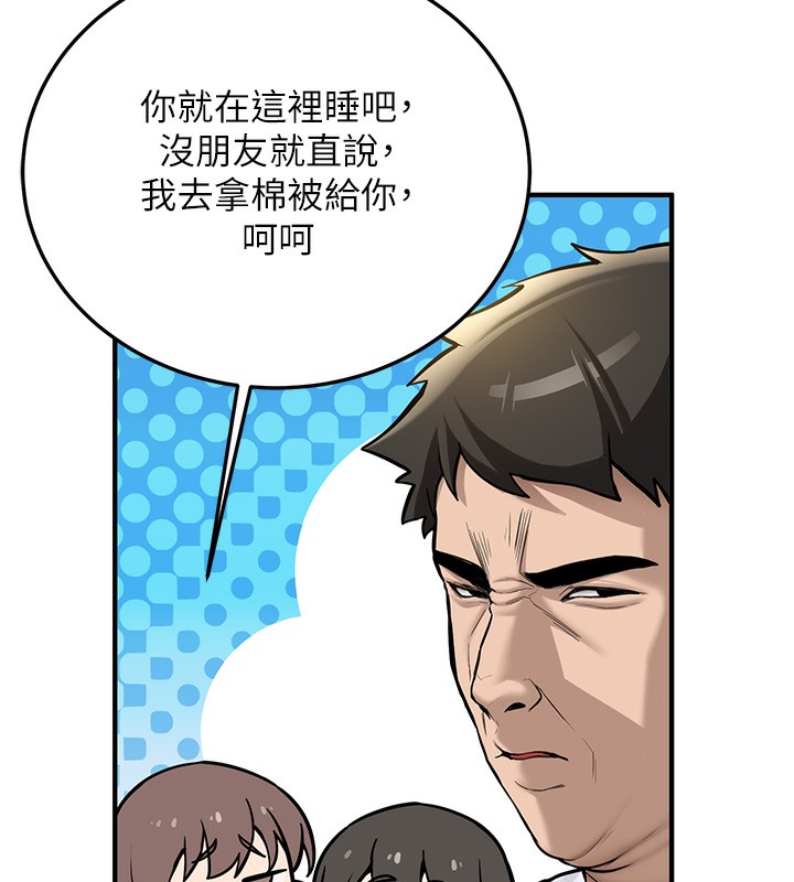 新生老司机第2話-醉後決定就是你