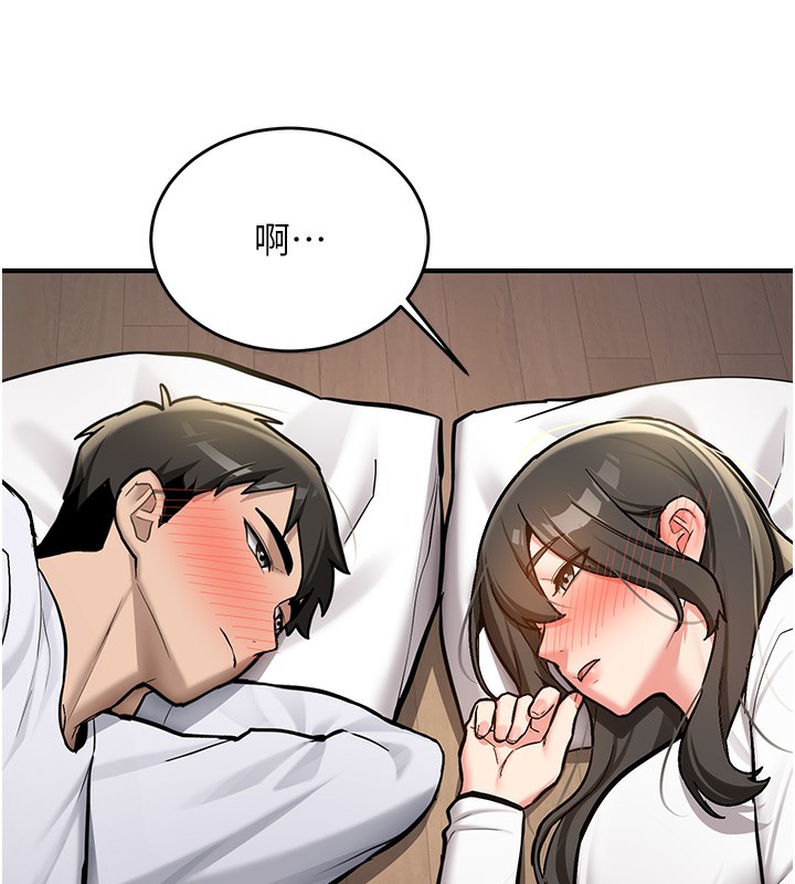 新生老司机第2話-醉後決定就是你