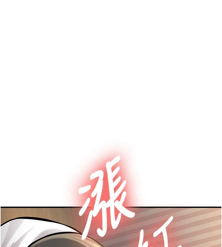 新生老司机-第2話-醉後決定就是你 - 图片 184