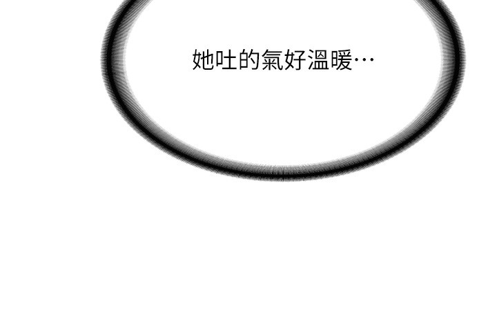 新生老司机第2話-醉後決定就是你