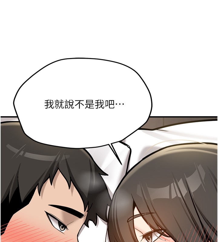 新生老司機第2話-醉後決定就是你