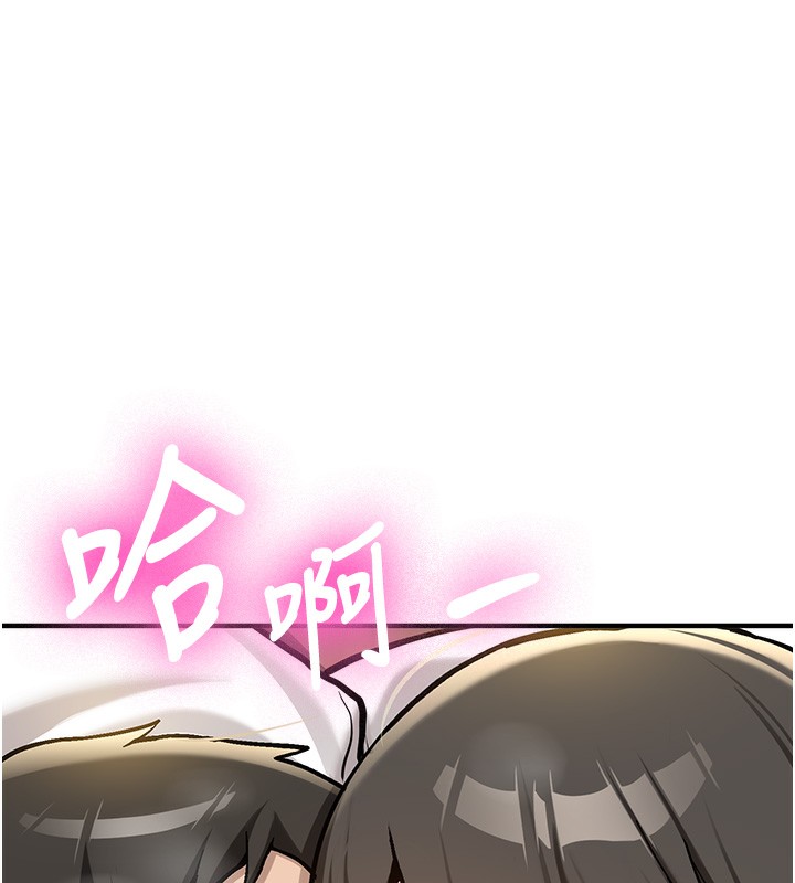 新生老司机第2話-醉後決定就是你