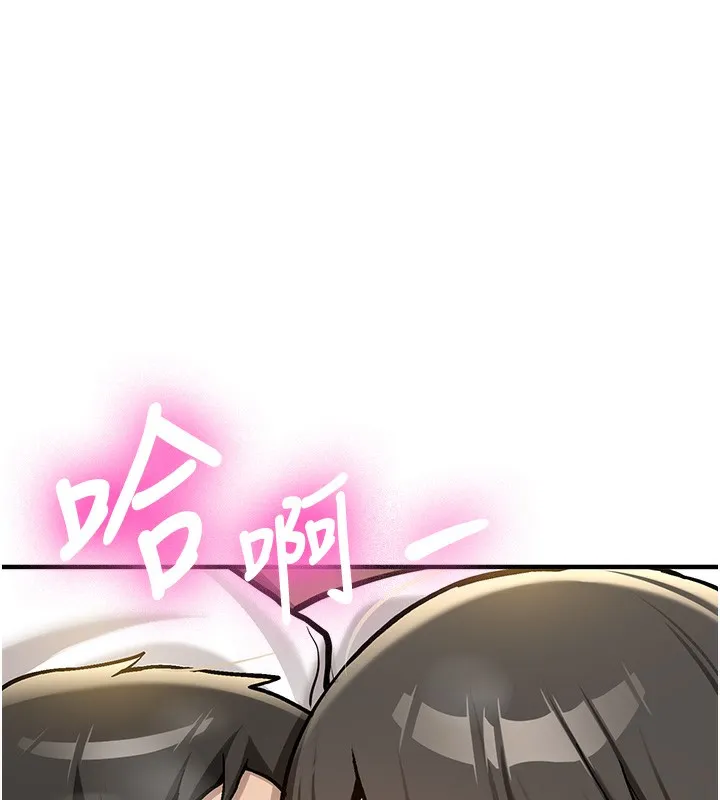 新生老司機第2話-醉後決定就是你