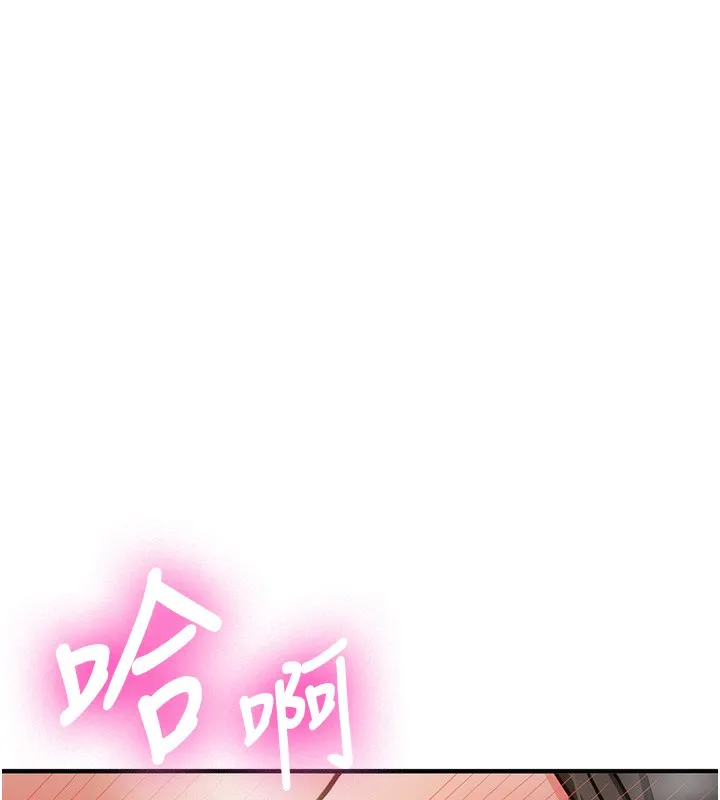 新生老司机-第2話-醉後決定就是你 - 图片 215