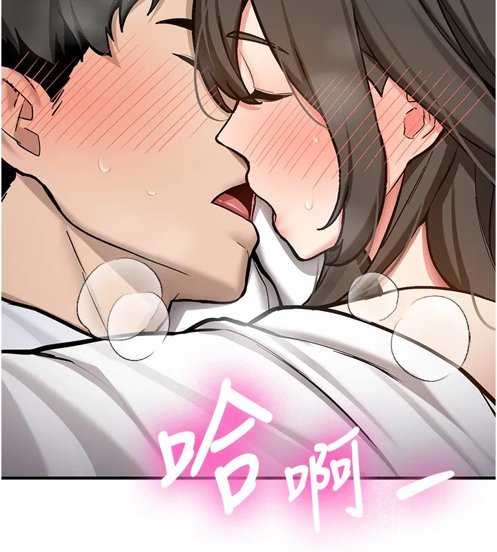 新生老司機第2話-醉後決定就是你