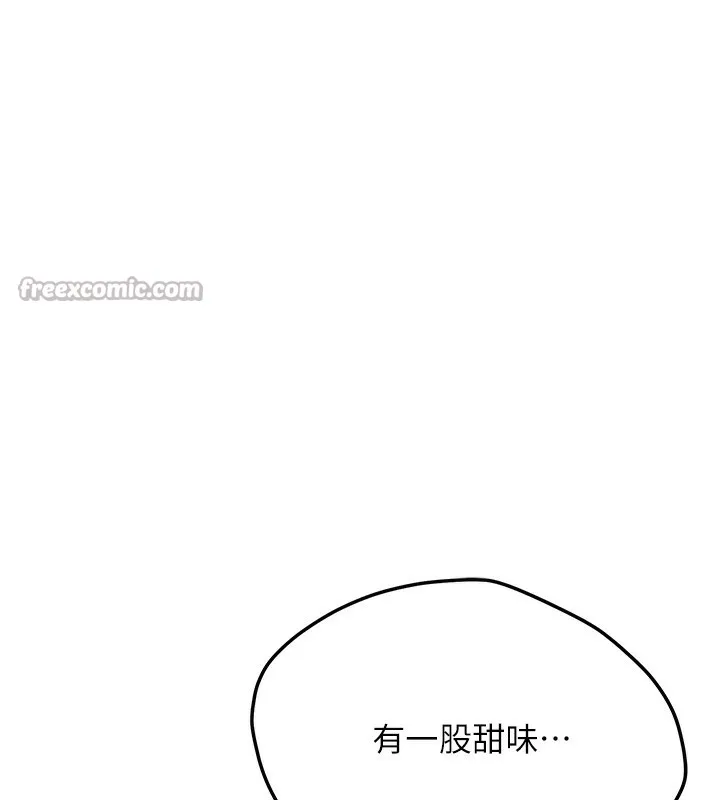 新生老司機第2話-醉後決定就是你