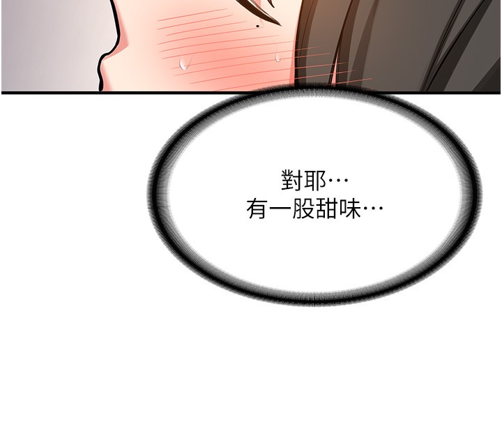 新生老司機第2話-醉後決定就是你