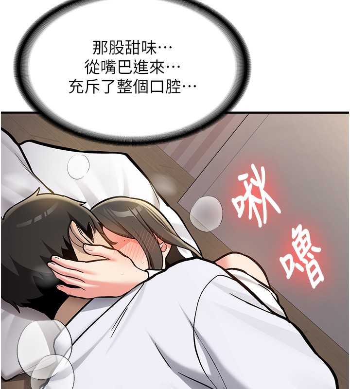 新生老司机第2話-醉後決定就是你