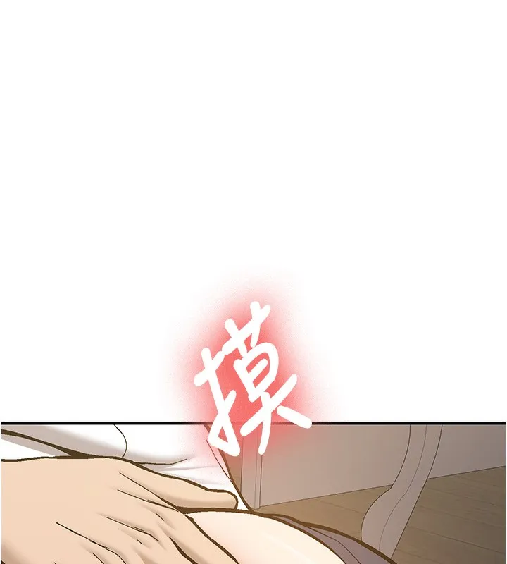 新生老司机-第2話-醉後決定就是你 - 图片 235