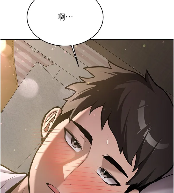 新生老司机-第2話-醉後決定就是你 - 图片 249